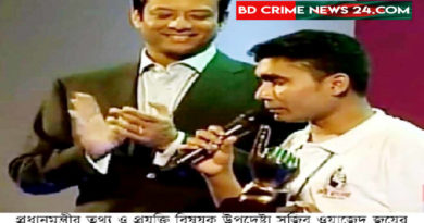 জয় বাংলা ইয়ুথ এ্যওয়ার্ড পেল ঝিনাইদহের একতা উন্নয়ন সংস্থা জয় বাংলা ইয়ুথ এ্যওয়ার্ড পেল ঝিনাইদহের একতা উন্নয়ন সংস্থা