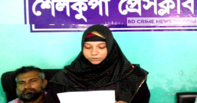 শৈলকুপায় পর্নগ্রাফি আইনে মামলা করে বিপাকে মুক্তিযোদ্ধা পরিবার শৈলকুপায় পর্নগ্রাফি আইনে মামলা করে বিপাকে মুক্তিযোদ্ধা পরিবার