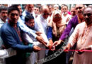 চাপরাশির হাট বণিক সমবায় সমিতির নিজস্ব ভবনের উদ্বোধন