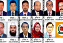 কুমিল্লা ১১ টি আসনে জাতীয় পার্টির মনোনয়ন পেলেন যারা