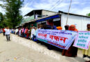 নোয়াখালী ভূমিহীনকে খাসজমি বন্দোবস্ত দেওয়ার দাবিতে মানববন্ধন