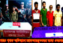 সুনামগঞ্জে পৃথক অভিযানে নারীসহ মাদক ব্যবসায়ী গ্রেফতার-১০