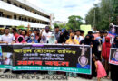 নোয়াখালী ছাত্রদলকর্মী রাফির হত্যাকারীকে গ্রেপ্তারের দাবিতে বিক্ষোভ