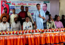 চৌদ্দগ্রাম পৌরসভার ০৮ ওয়ার্ড বিএনপির দ্বি-বার্ষিক সম্মেলন অনুষ্ঠিত