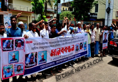 নোয়াখালী যুবদল নেতাকর্মীদের বিরুদ্ধে মিথ্যাচারের প্রতিবাদে বিক্ষোভ