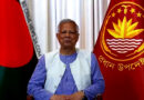 আগামী এপ্রিলের প্রথমার্ধে সংসদ নির্বাচন, জাতির উদ্দেশে ভাষণে ড. ইউনূস
