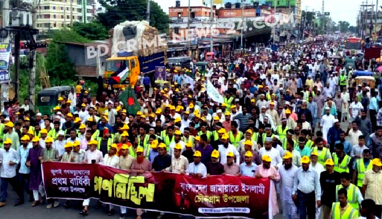 জুলাই-আগস্ট গণঅভ্যুত্থান দিবসে চৌদ্দগ্রামে জামায়াতের বিশাল গণ-মিছিল