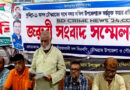 কুমিল্লা-১১ সংসদীয় আসনের সীমানা পূর্ণ:বহালের দাবীতে বিএনপির সাংবাদিক সম্মেলন