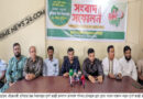২৫ ডিসেম্বর কুলিয়ারা উচ্চ বিদ্যালয়ের সুবর্ণ জয়ন্তী উদযাপন কমিটির সংবাদ সম্মেলন