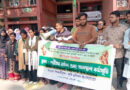 ৮ দফা দাবিতে ক্লাস-পরীক্ষা বর্জন করে নোয়াখালী এটিআই শিক্ষার্থীদের অবস্থান কর্মসূচি